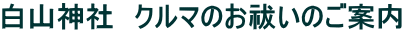 R_Ё@N}̂P̂ē