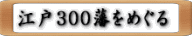 ]˂ROO˂߂ 